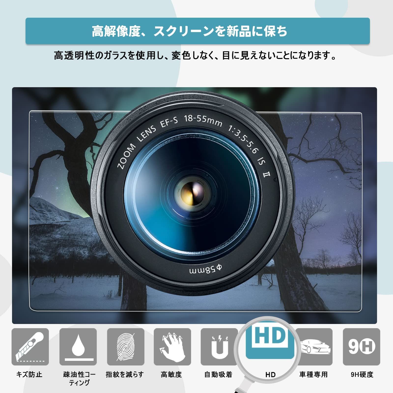 人気商品 液晶保護フィルム 強化ガラスフィルム ナビゲーション 高感度タッチ xc60 xc40 防気泡 Volvo キズ防止 ボルボ 8.7インチ強化ガラス 貼り付け簡単 CDEFG