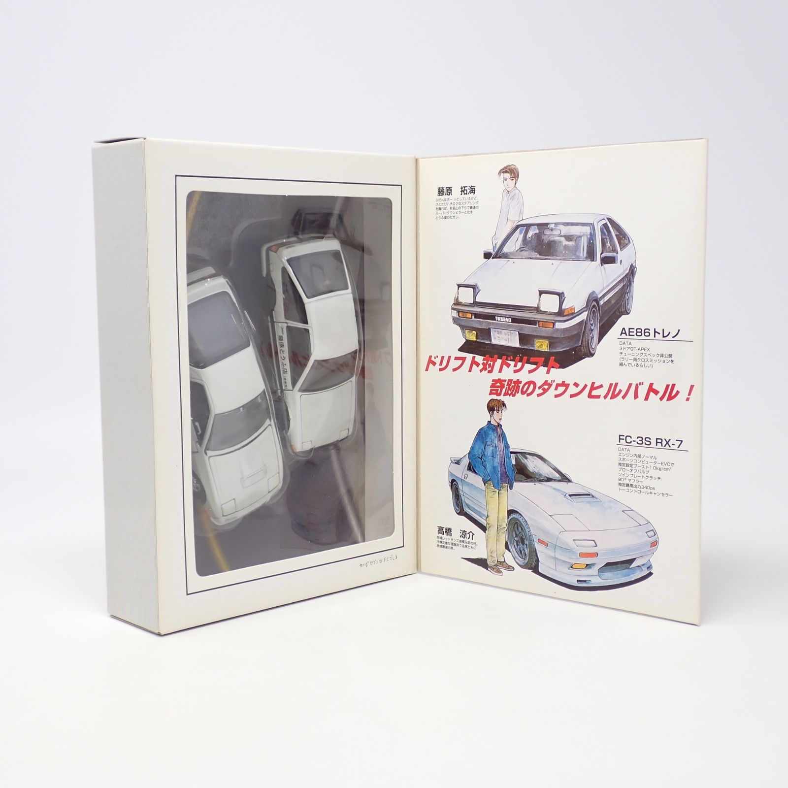 トミカ　頭文字D セット！　未使用未開封！ 新品未開封トミカ145 AE86 頭文字D & カプセルトイ AW11 MR2