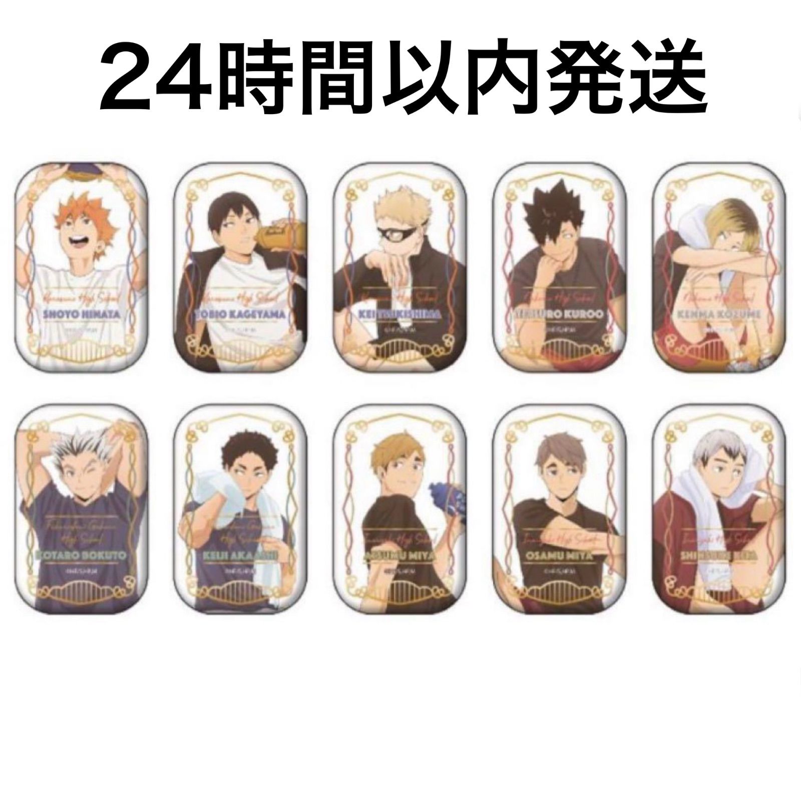 ハイキュー!! セブンネット限定 当選品 スクエア缶バッジ クールダウン box ハイキュー！！スクエア缶バッジ クールダウン セブンネット限定