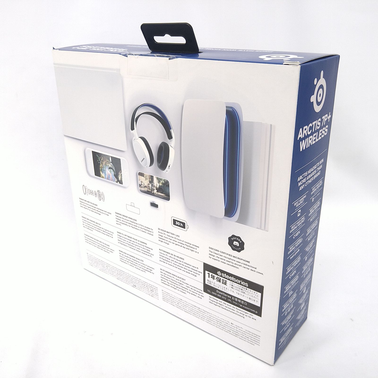 未使用・未開封品)SteelSeries ゲーミングヘッドセット ハイレゾ