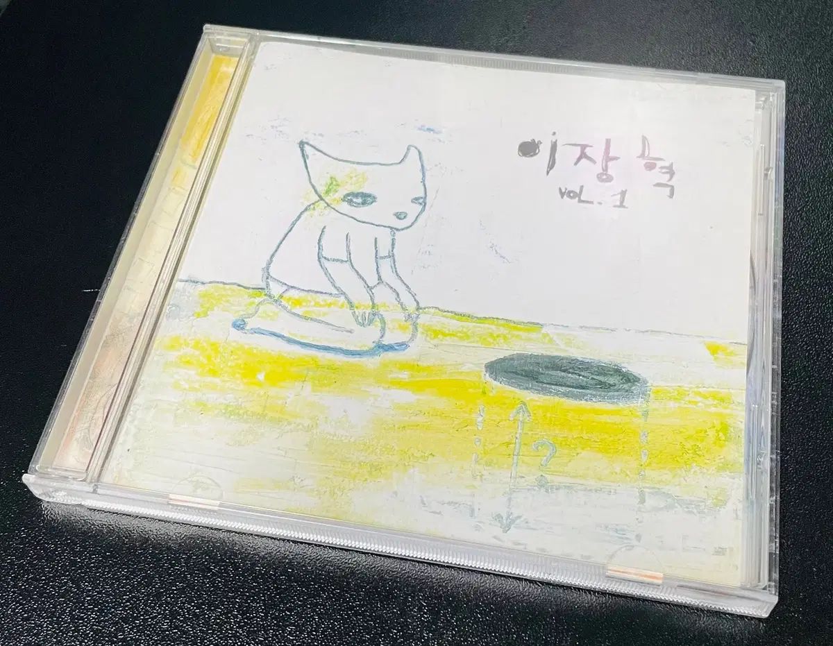 イ ジャンヒョク 1 家 2004