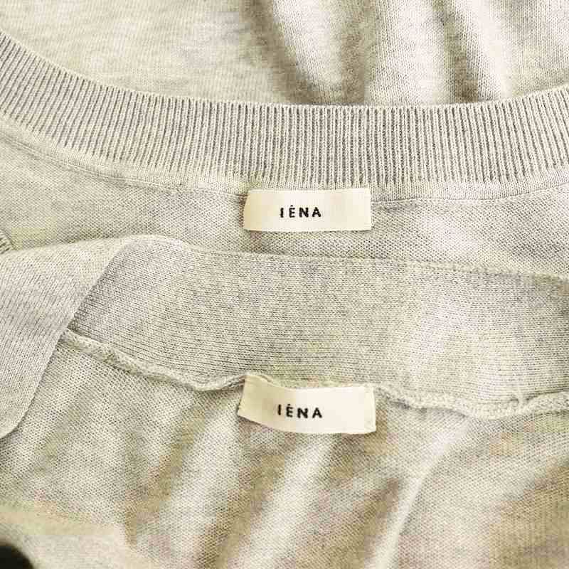 イエナ IENA FILARTEX Vネックアンサンブル ニット グレー /HK
