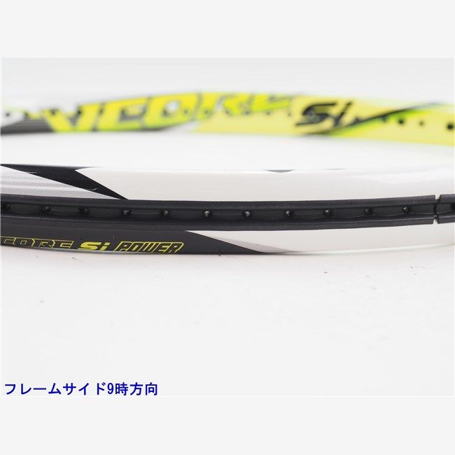 中古 テニスラケット ヨネックス ブイコア エスアイ パワー (G1相当)YONEX VCORE Si POWER YONEX 中古 テニスラケット ヨネックス ブイコア エスアイ 100