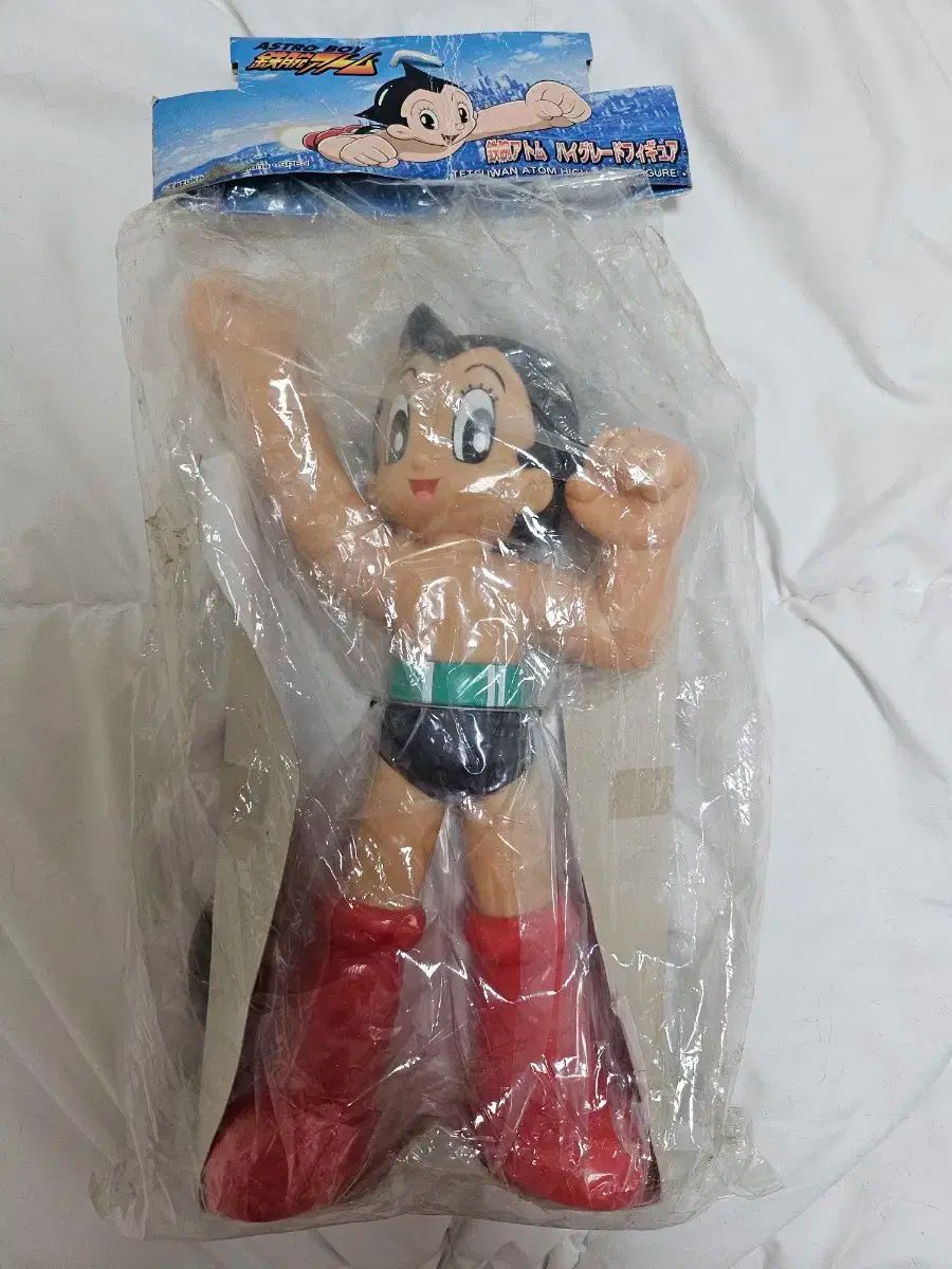 ハイグレード アトム 公式 フィギュア 鉄腕アトム ハイグレード