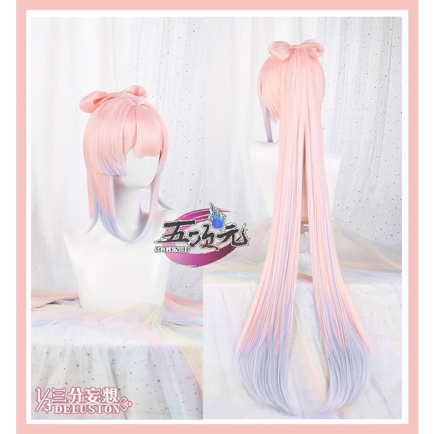 新発売 三分妄想