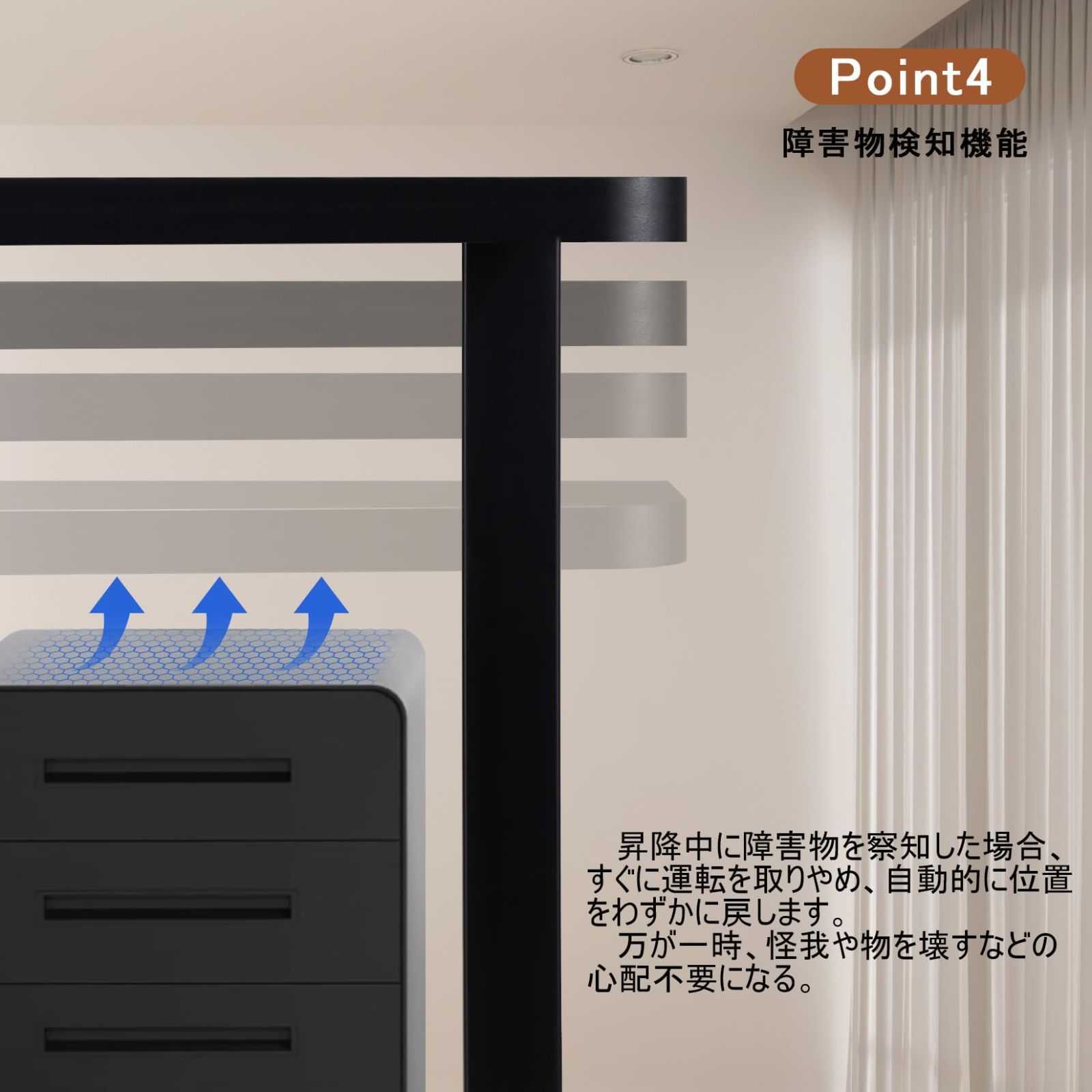 収納フック付