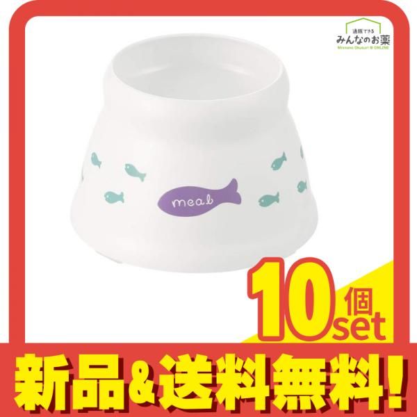 リッチェル こぼれにくい脚付キャットディッシュ SS 子猫用食器 1個入 10個セット