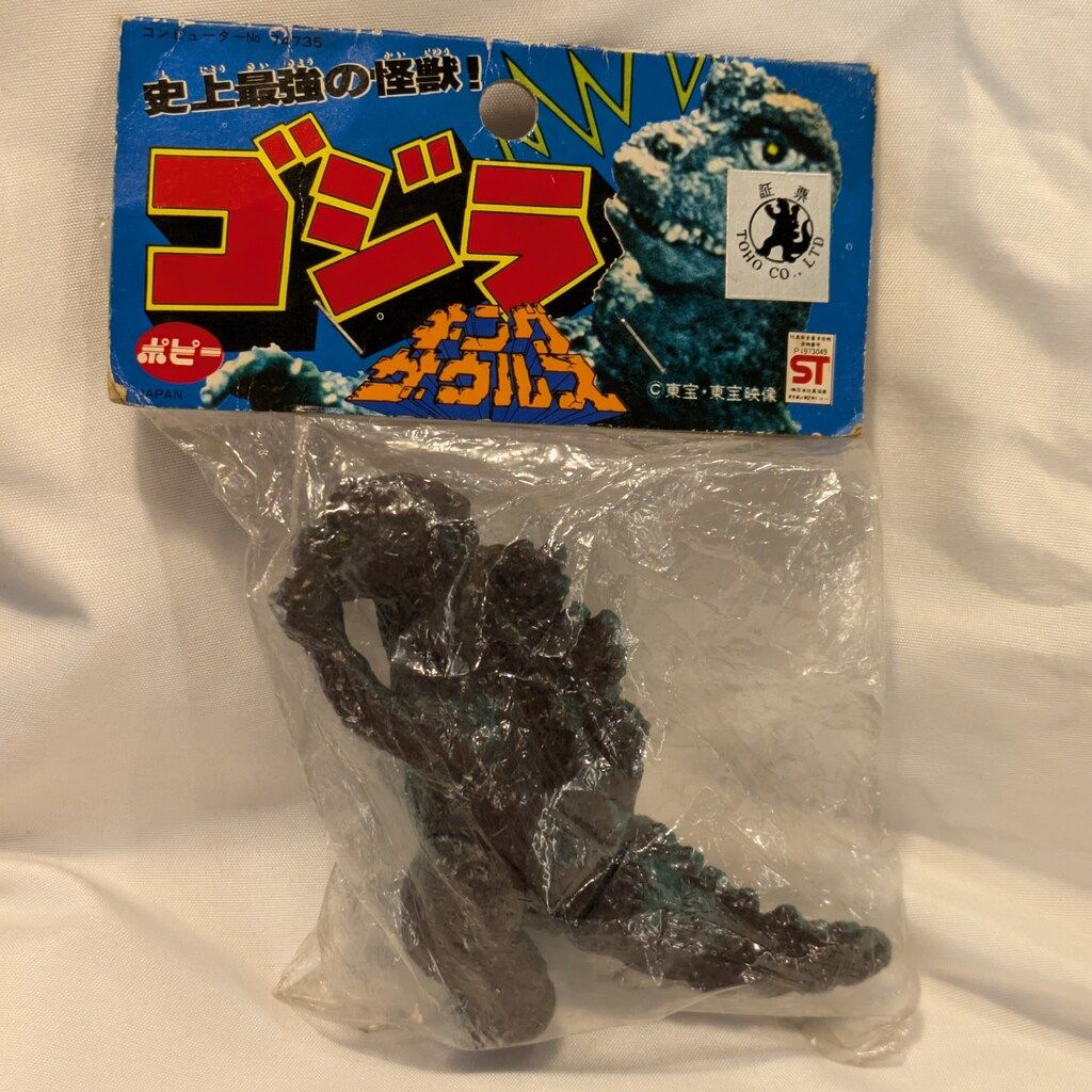 ポピー キングザウルス ショップ ゴジラ ミニサイズ