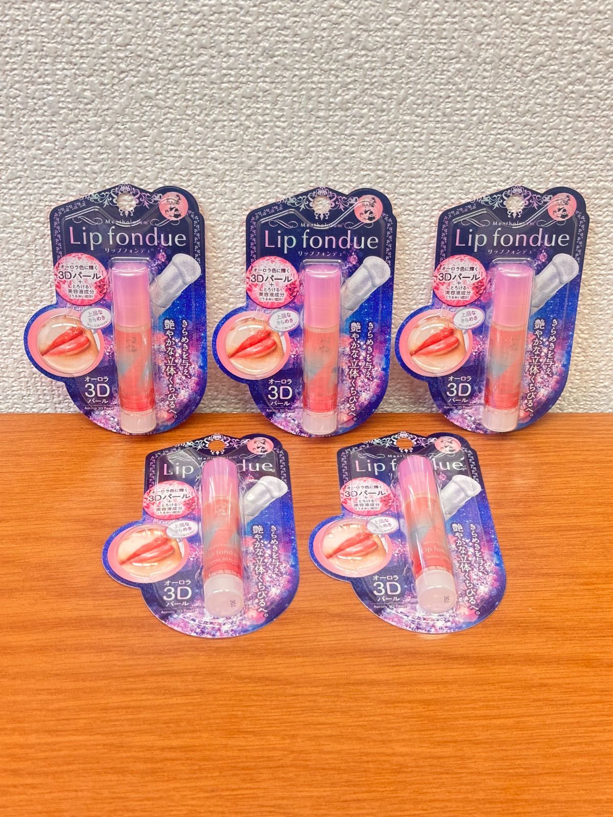 【お得な5個セット】メンソレータムリップ メンソレータム リップフォンデュ オーロラ3Dパール 4.2g