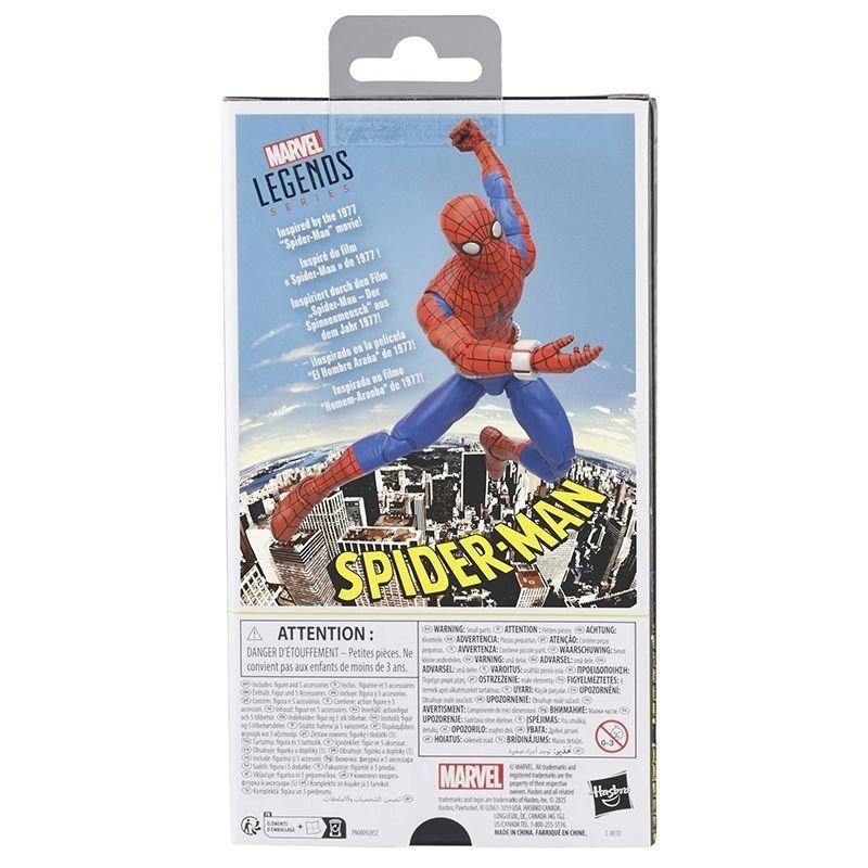専用！　 スパイダーマン マーベルレジェンド スピリット・スパイダー Marvel legends 1977 Spider-man Nicholas Hammond. マーベル