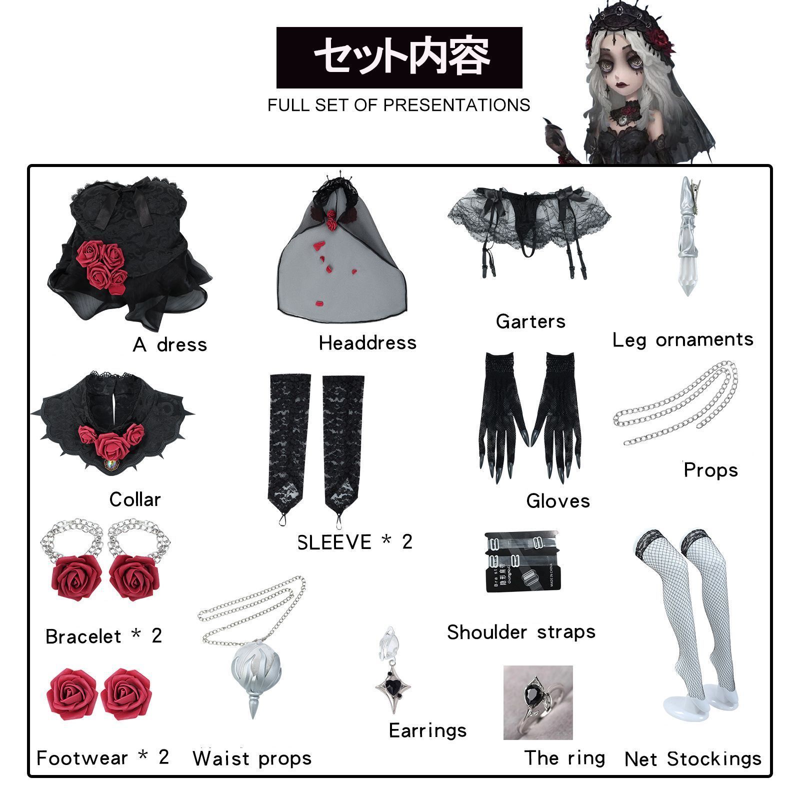 アニメcosplay イベンド