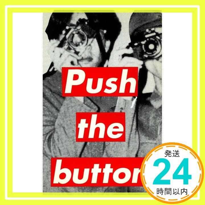 テクノドン 細野晴臣 坂本龍一 高橋幸宏 後藤 繁雄_02