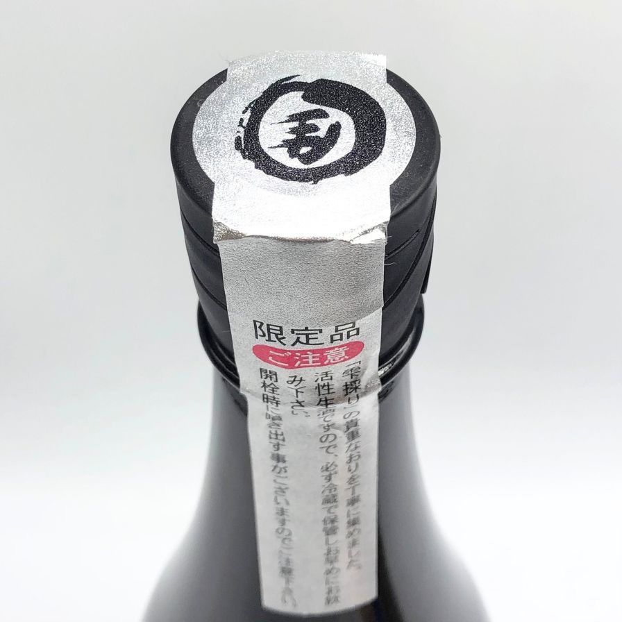 花陽浴 美山錦 純米大吟醸 磨き四割 無濾過生原酒 1800ml 16%【U4】 花