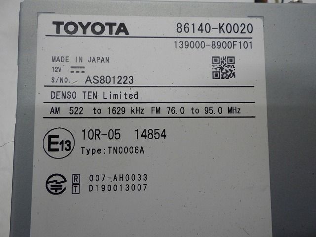 トヨタ純正 MXPH10/15 ヤリス 86140-K0020 ディスプレイ