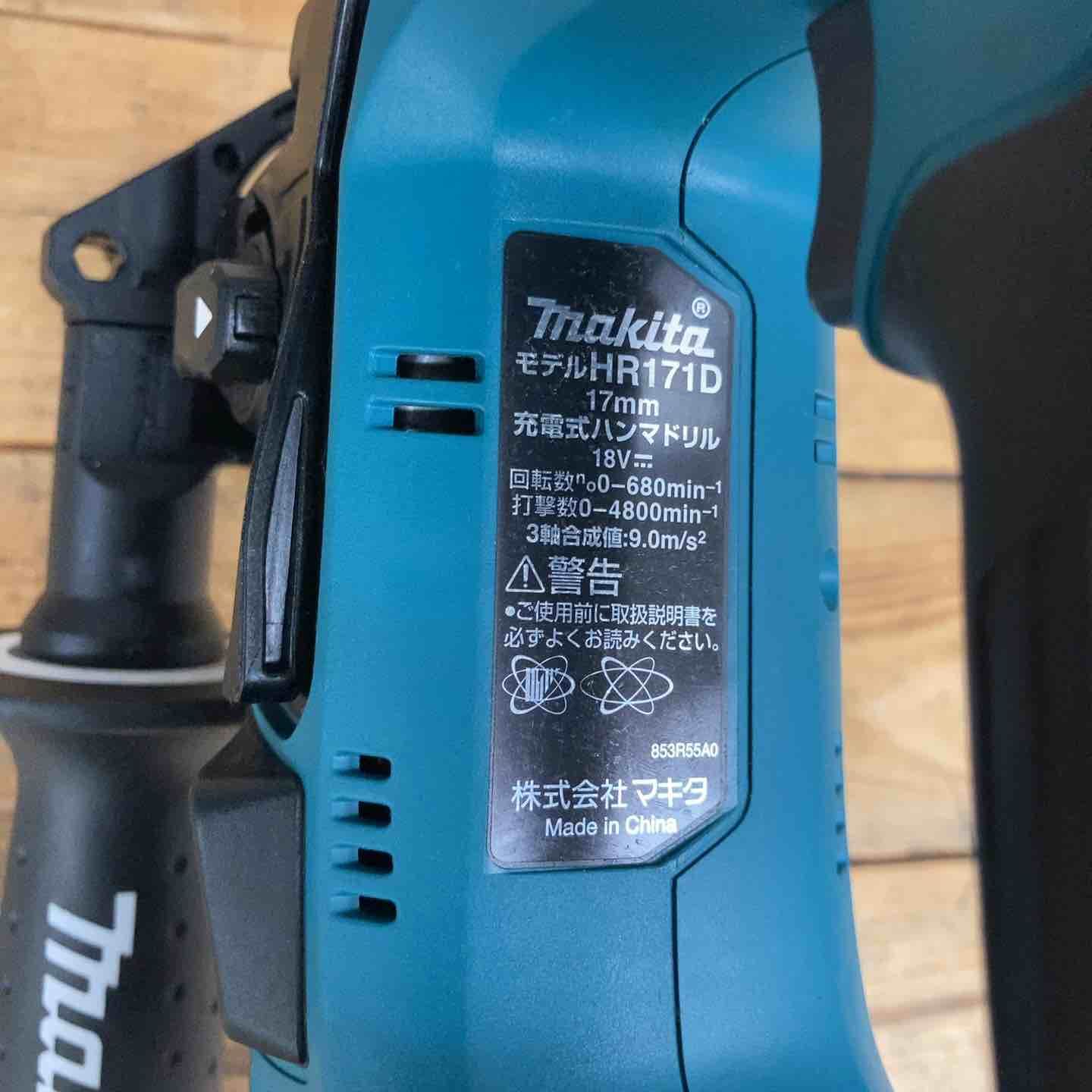 makita コードレスハンマドリル