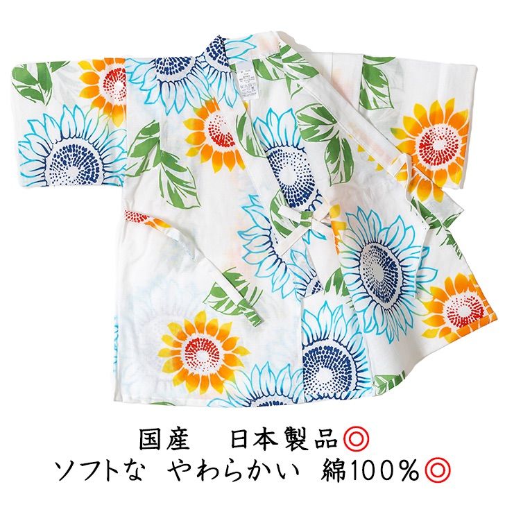 ベビー