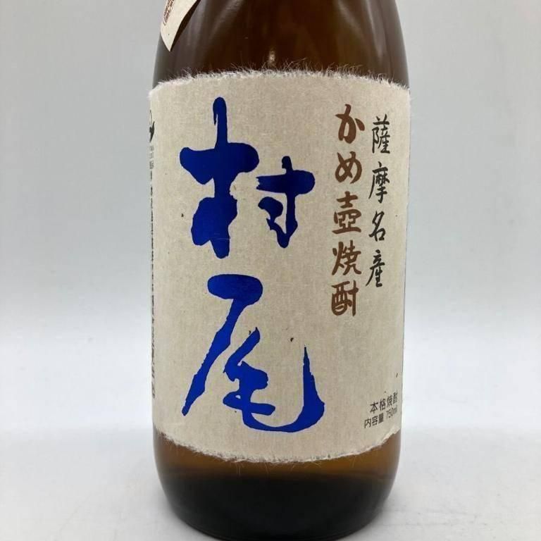 かめ壺焼酎 村尾 ANAオリジナル 750ml 村尾薩摩名産かめ壺焼酎750ml4本ANA