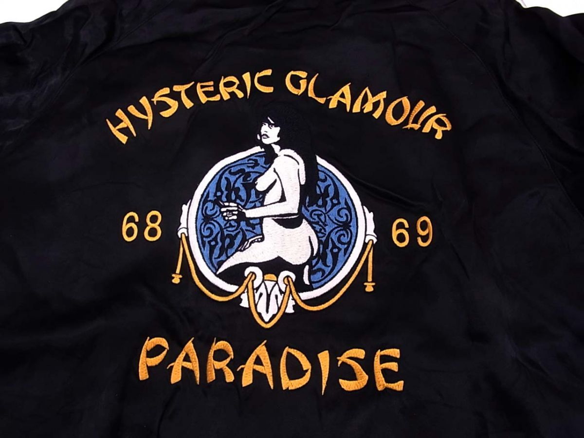 【Hysteric Glamour】 PARADISE刺繍 スカジャン HYSTERIC GLAMOUR（ヒステリックグラマー）の「PARADISE刺繍