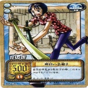 ワンピース　カードダス　157枚　ダブリ無し 値下げ ワンピース ONE PIECE ARカードダス F01-35 しらほし姫