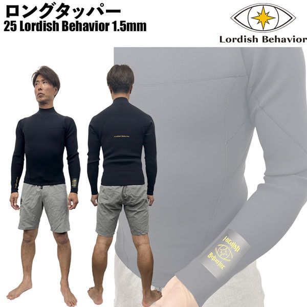 Ladish Behavior ウェットスーツ タッパー XLサイズ 黒 オールブラック タッパー L/Sジャケット ウェットスーツ