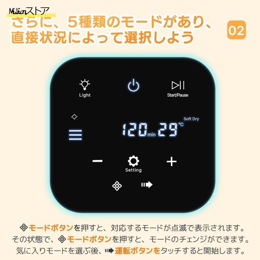 ドライヤー