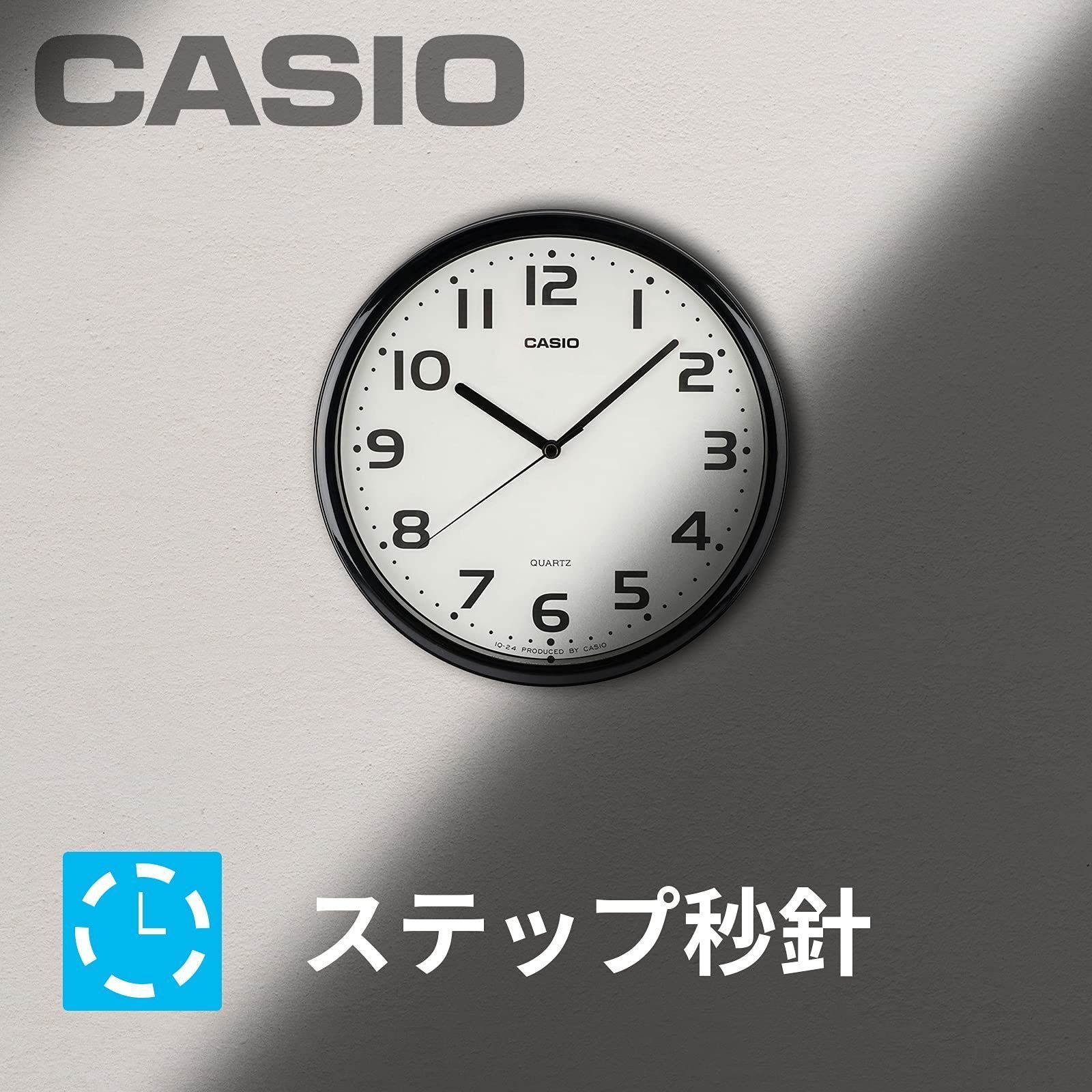 メルカリShops - 【カラー: ブラック】CASIO(カシオ) 掛け時計 ブラック 直径25cm ア