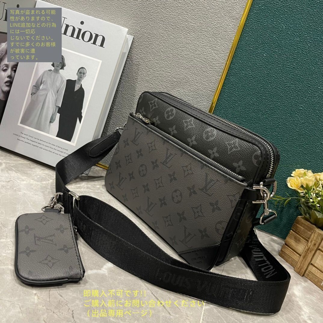 超美品】 LOUIS VUITTON ルイヴィトン メンズ ショルダーバッグ