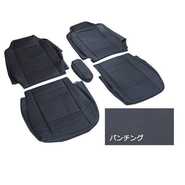 シートカバー トラック 日産UD クオン 運転席 助手席 1台分セット ブラック PVCレザー RM-CV003RL