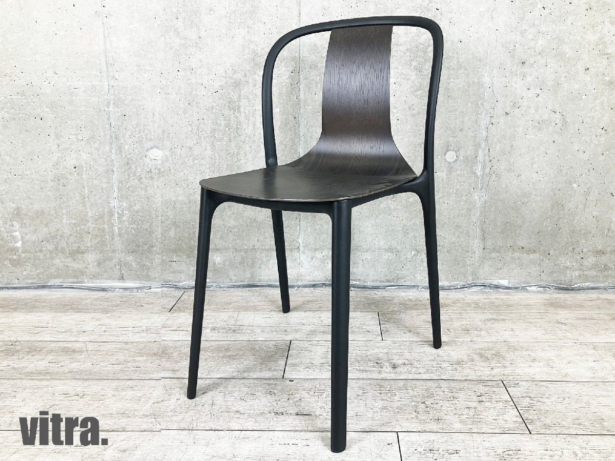 vitra|ヴィトラ Belleville | ベルヴィル サイドチェア ロナン - エルワン ブルレック ダークオーク