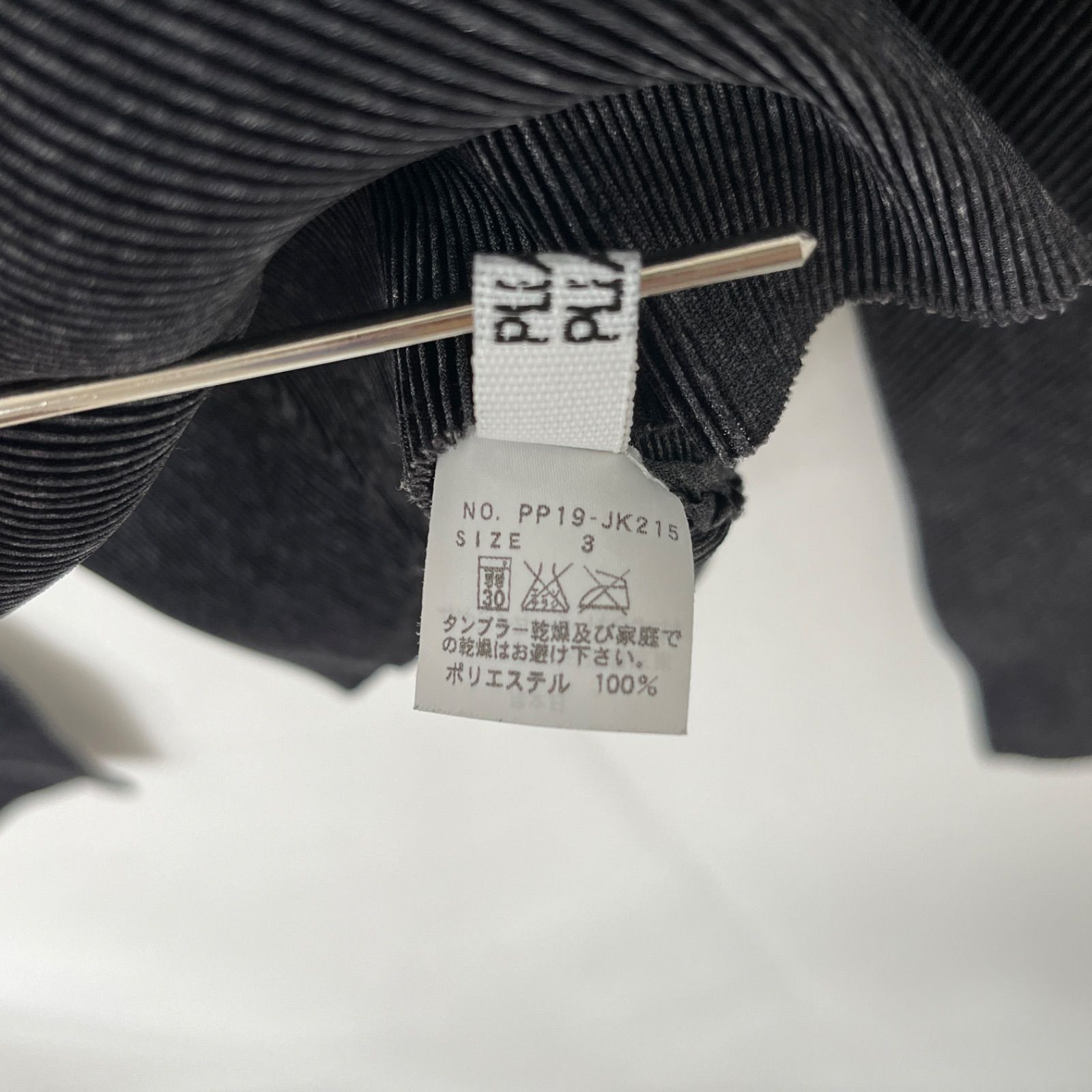 プリーツプリーズ イッセイミヤケ 長袖トップス ハイネック カットソー 