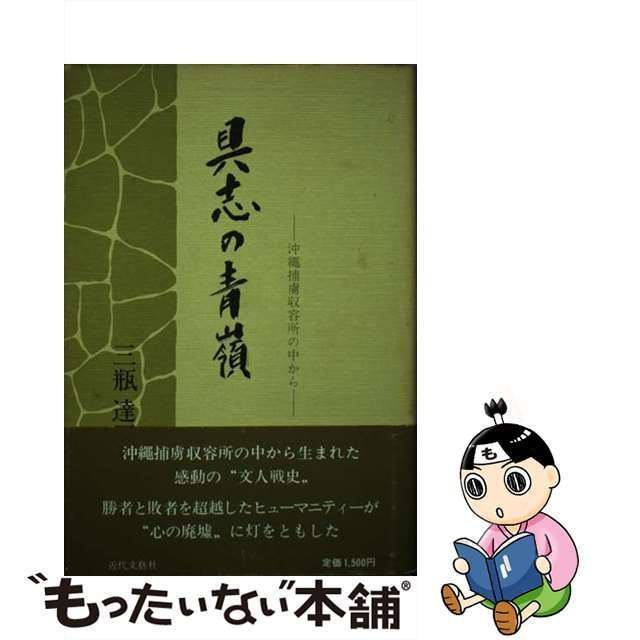 書籍のゆうメール同梱は2冊まで] [書籍] 不動産を「加工」する技術 ...