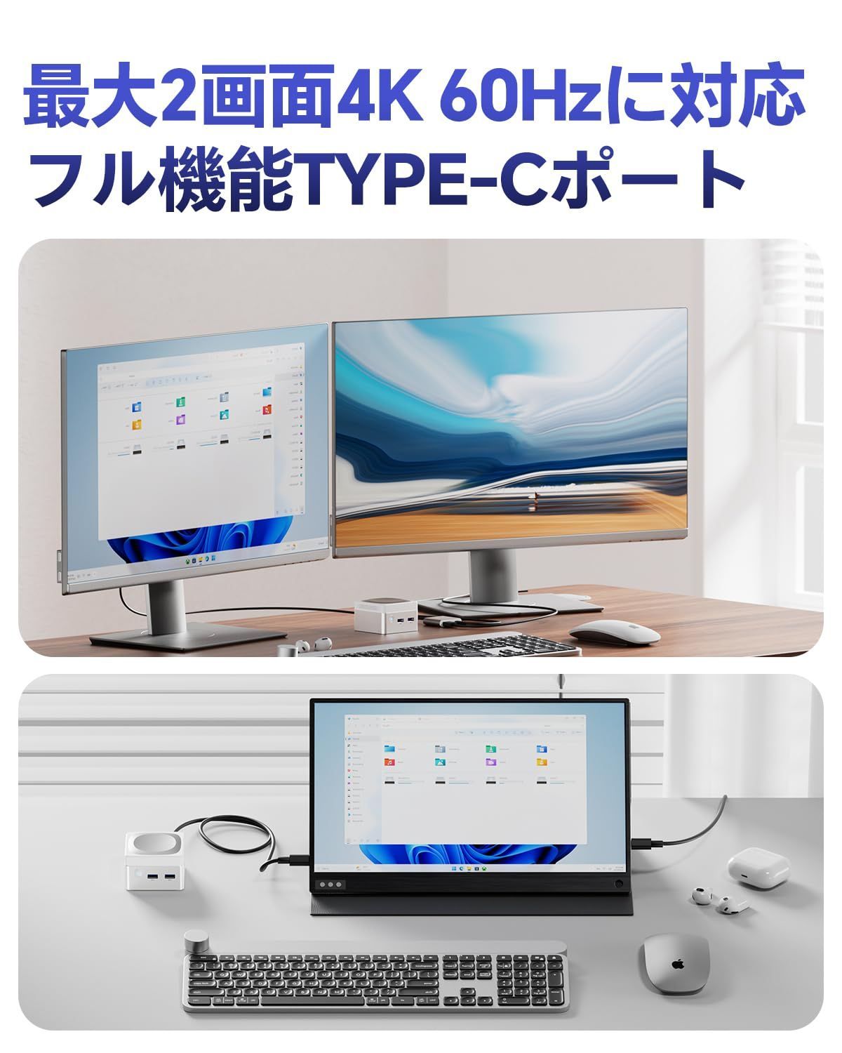 6 ブルートゥース5