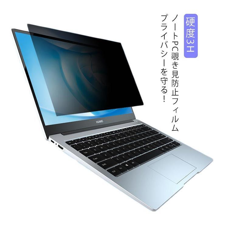 14Wインチ