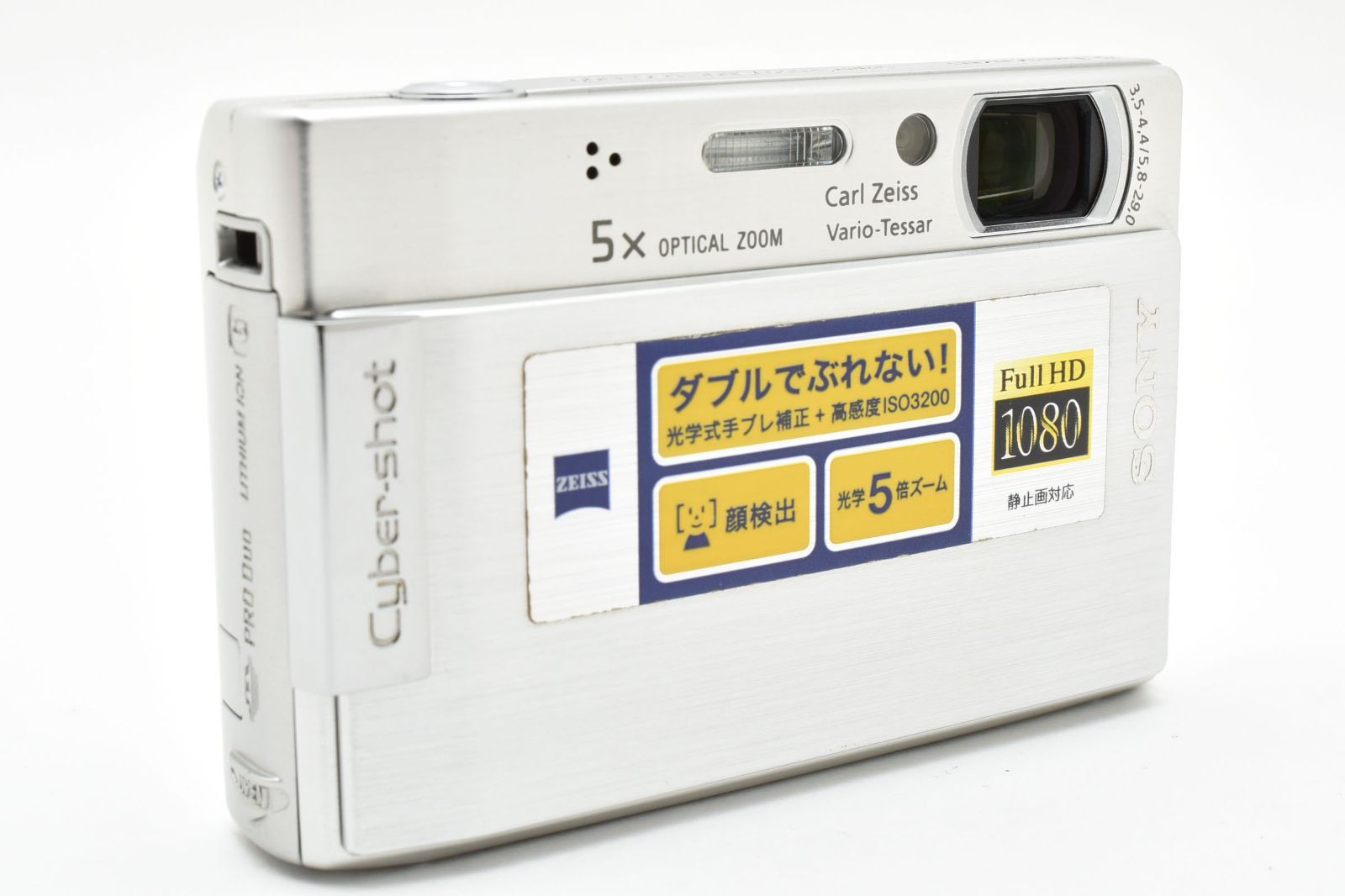 良品] 完動 ソニー SONY Cyber-shot DSC-T100 シルバー コンデジ