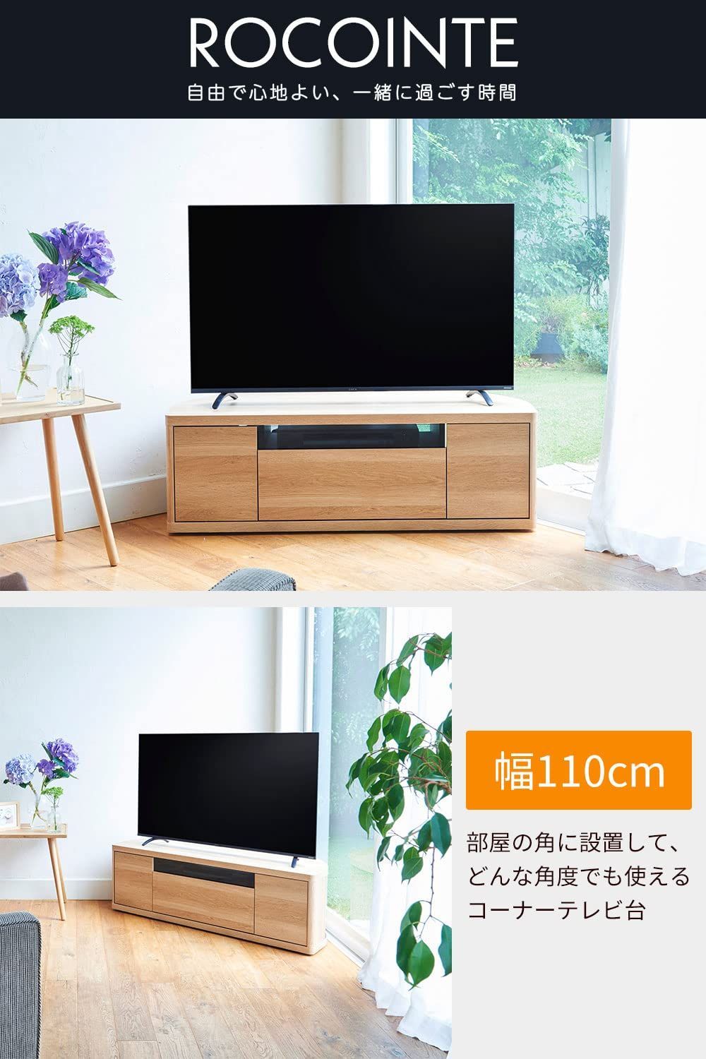 どんな角度でも設置