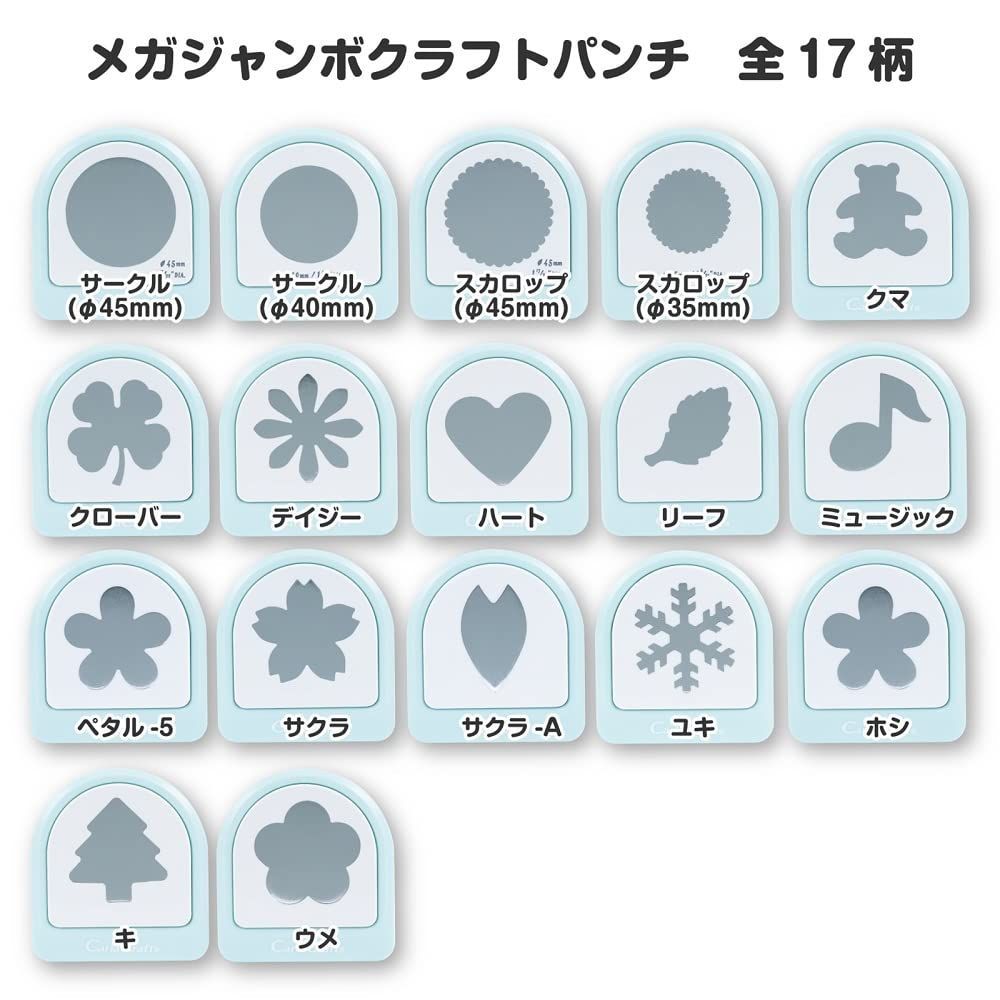 アイテム入荷！ 在庫セール クラフトパンチ サクラーA メガジャンボ ハンドメイド DIY レク カール事務器 幼稚園 先生 日本メーカー CN45213