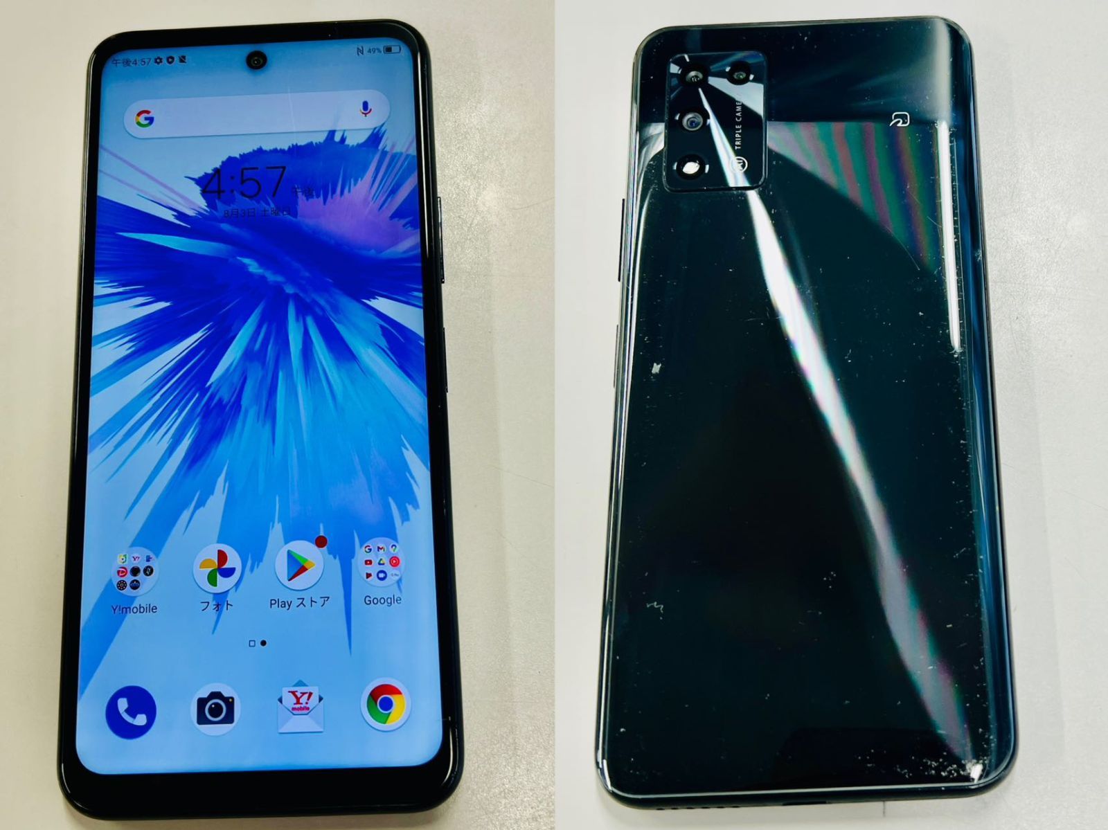 [中古品] 　103ZT ZTE Libero 5G II ブラック　ソフトバンク