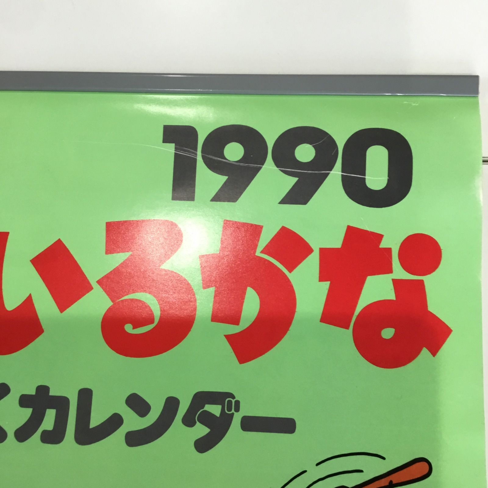 💡お値下げ】 ① NHK テレビ おかあさんといっしょ シールつき こんな