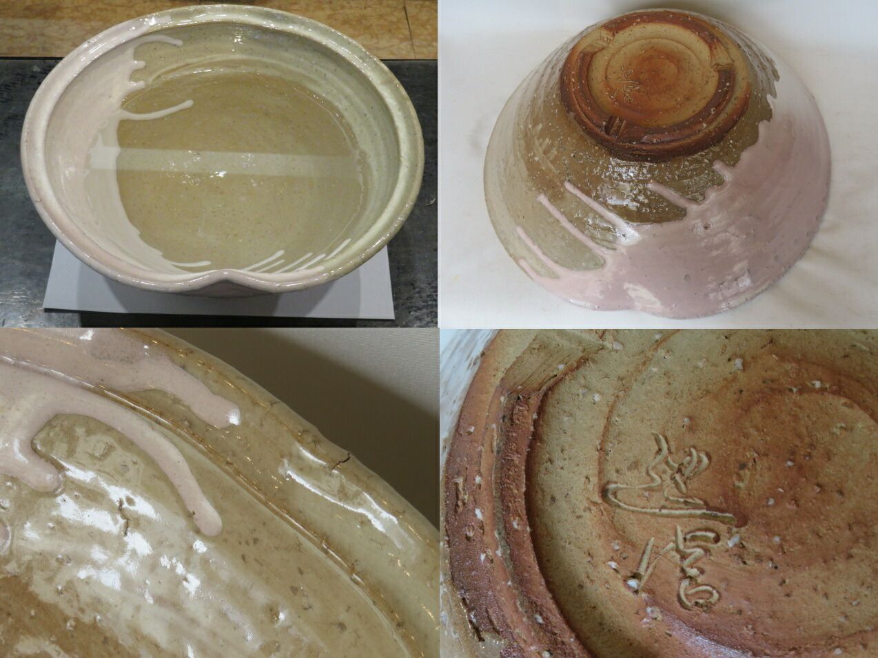 茶道具　茶碗　厚東建信　萩焼茶碗 道具 ] - 道具 萩焼 厚東建信造 茶碗（共箱） | ネットショップ圭