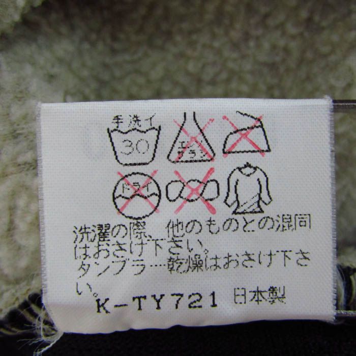 ﾌﾘｰサイズ ベージュ×緑