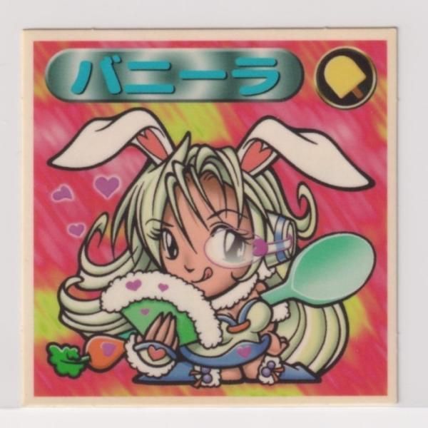 ビックリマン2000 第1弾P1 聖守 バニーラ （画像あり） - メルカリ