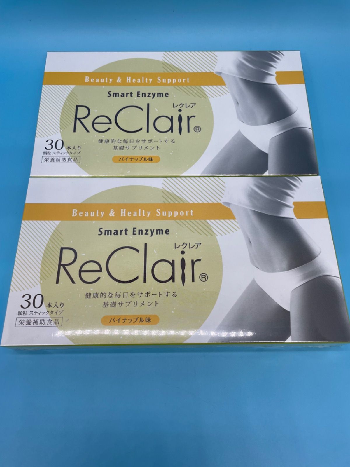 レクレア スマートエンザイム パイナップル味30本入り×二箱