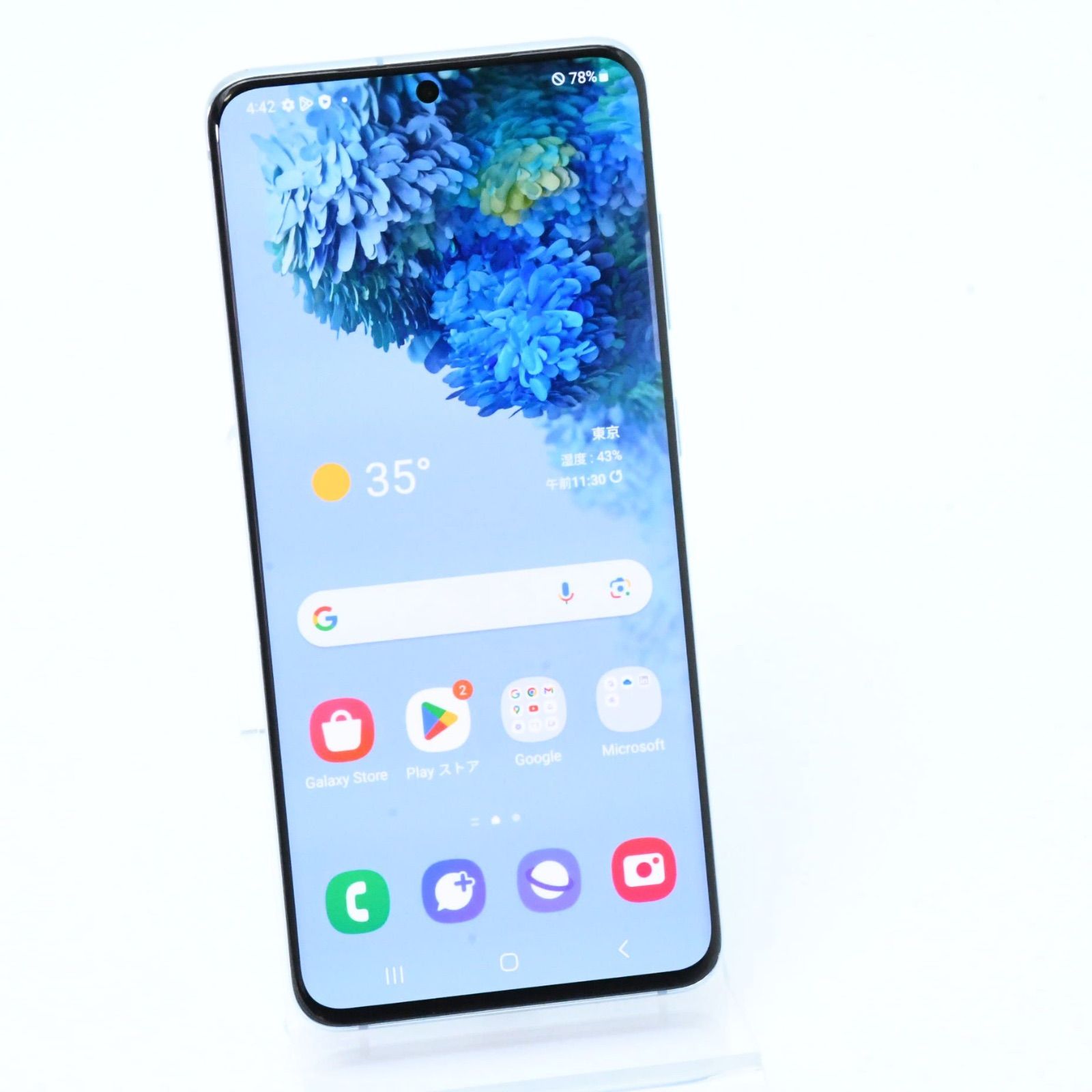 電池良好】SIMフリー docomo Galaxy S20 5G SC-51A クラウド