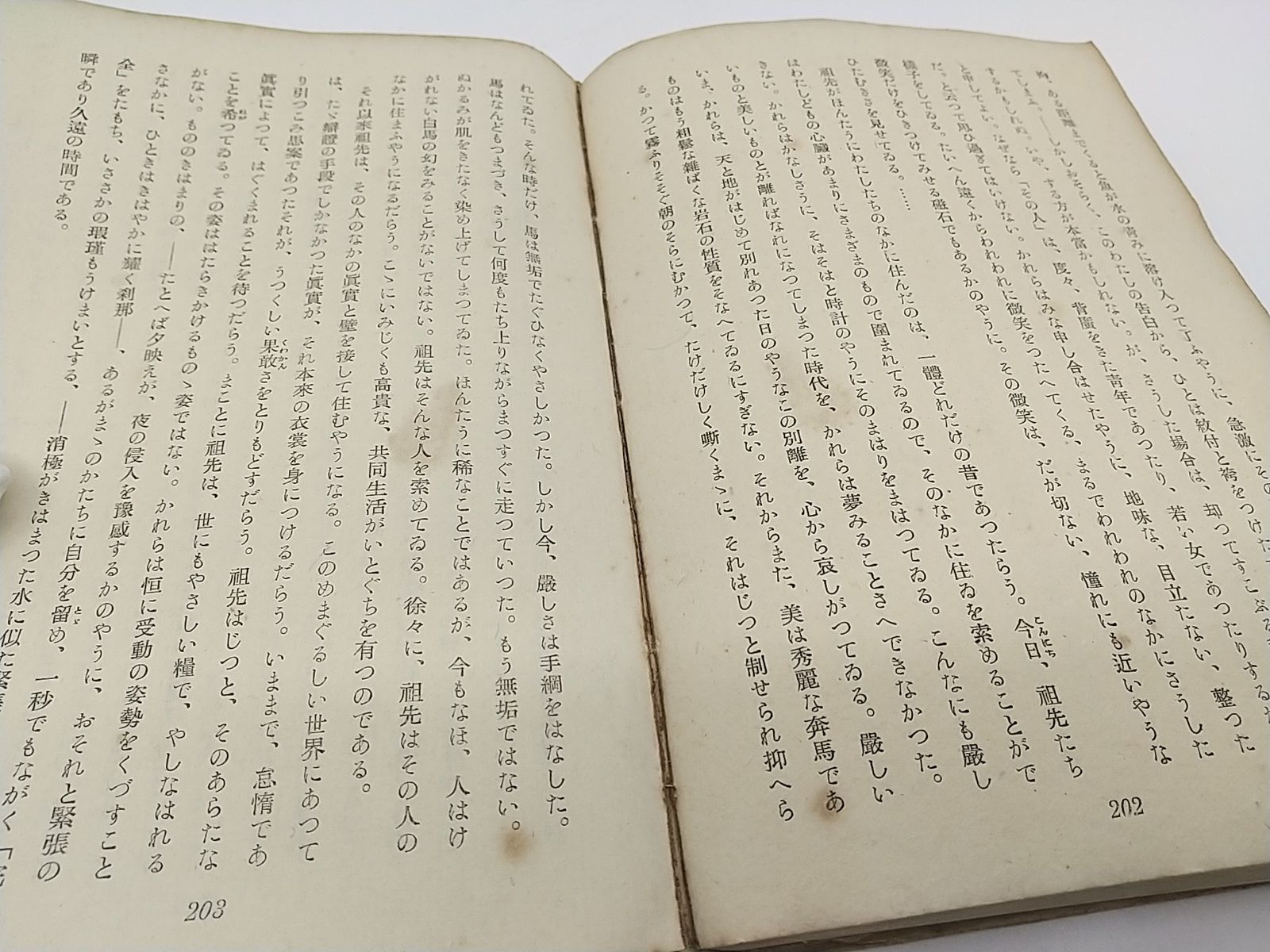 初版