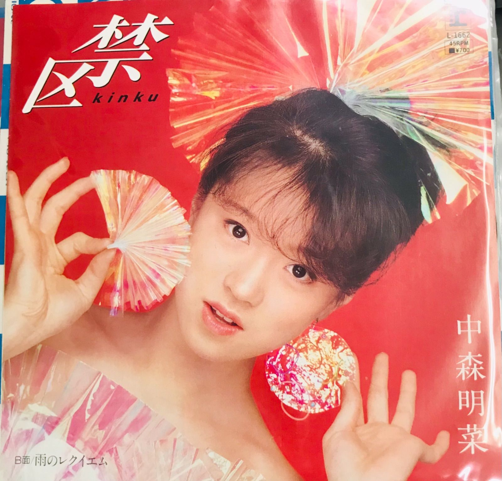 EP】中森明菜 禁区 - TETSUYA RECORDS - メルカリ