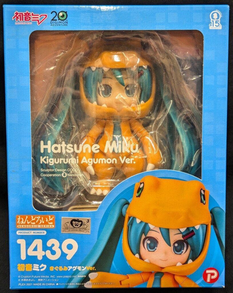 グッドスマイルカンパニー ねんどろいど 初音ミク きぐるみ