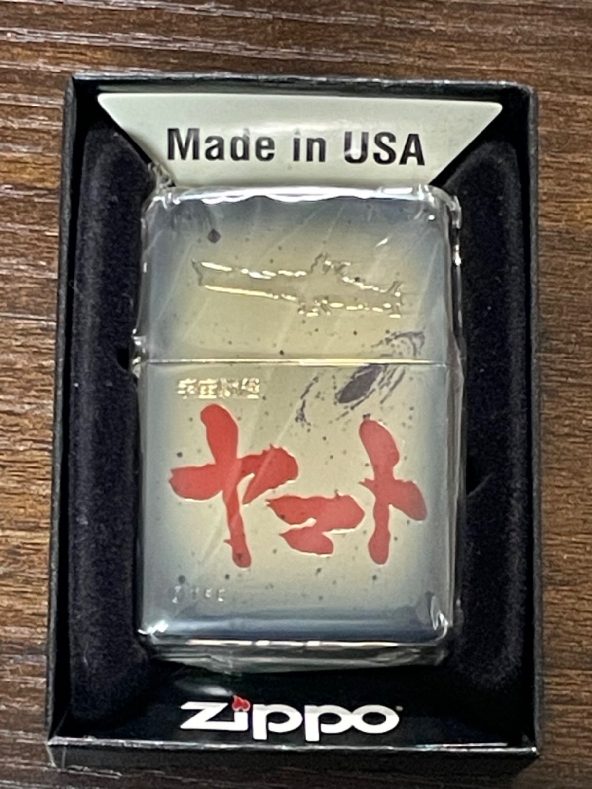 zippo 宇宙戦艦ヤマト 特殊加工品 アニメ 松本零士 TFC 2005年製 古代進 森雪 スターシア イスカンダル 希少カラー デットストック  ケース 保証書