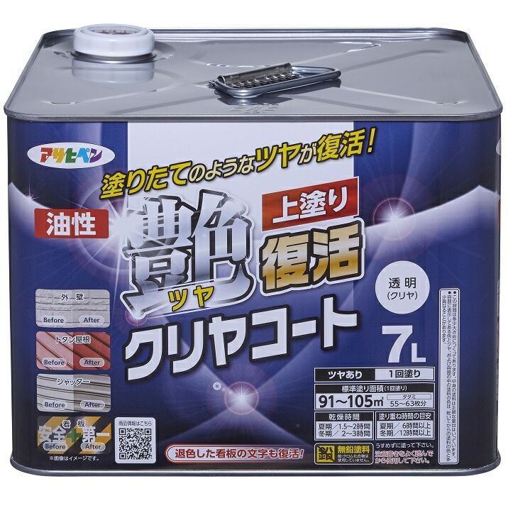 陳列什器 スチールラック 片面 ２式セット W925×H1860×D450mm 陳列什器 スチールラック 片面 2式セット W925×H1860×D450mm
