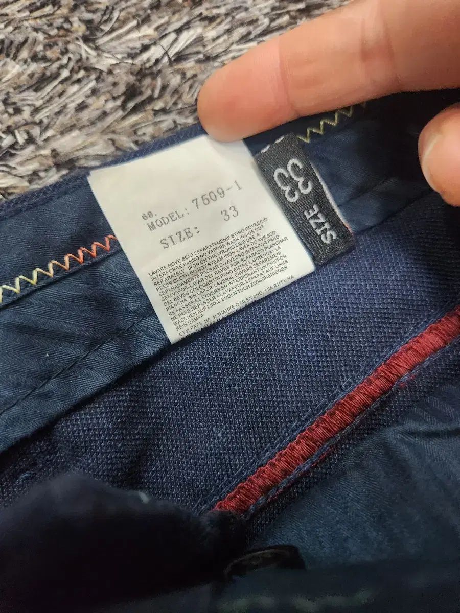 パンツ