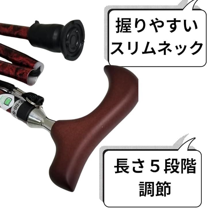 つえ 折りたたみ杖